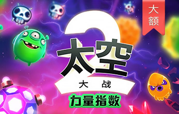 爱游戏全站app官方网站
